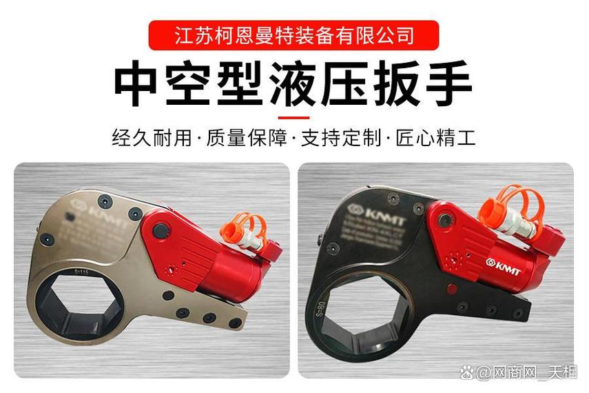 北京驱动液压扭力扳手在石化法兰检修中的应用 柯恩曼特